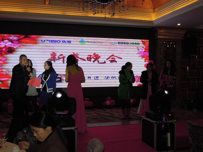 慶祝2015年“攜手并進(jìn)，揚(yáng)帆起航”大型春節(jié)聯(lián)歡晚會(huì)成功舉辦
