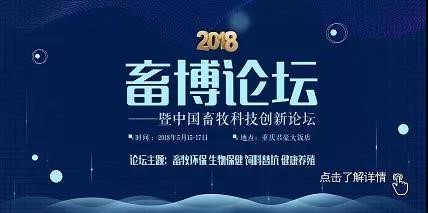 重慶優(yōu)寶暢談維生素在抗病營養(yǎng)理論指導下的應用