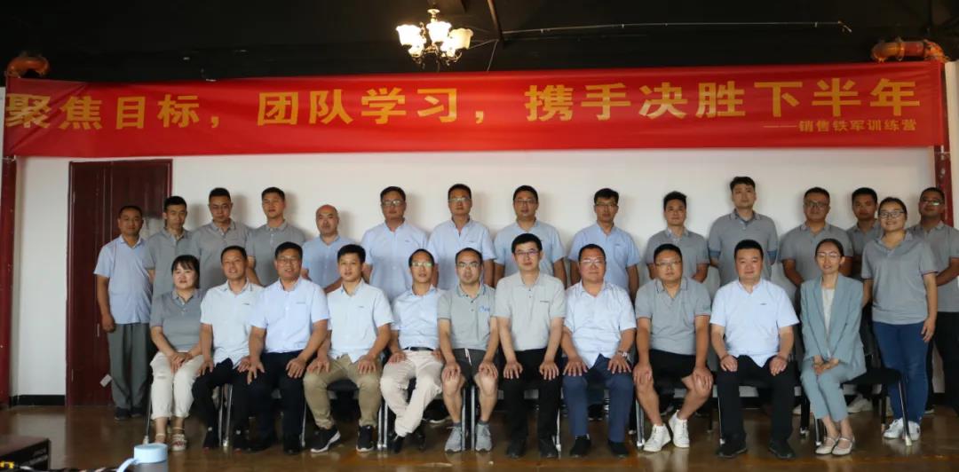 2021年鐵軍訓(xùn)練營培訓(xùn)大會(huì)圓滿收官！