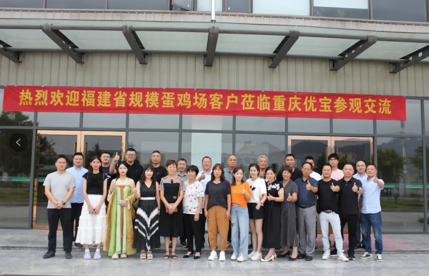 福建規(guī)模蛋雞客戶(hù)清潔健康養(yǎng)殖沙龍?jiān)诠竞洗ɑ爻晒εe行